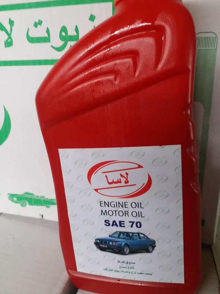 منتج